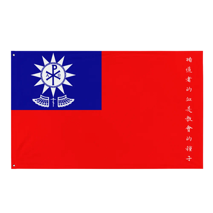 Orthodox Taiwan product image (1)