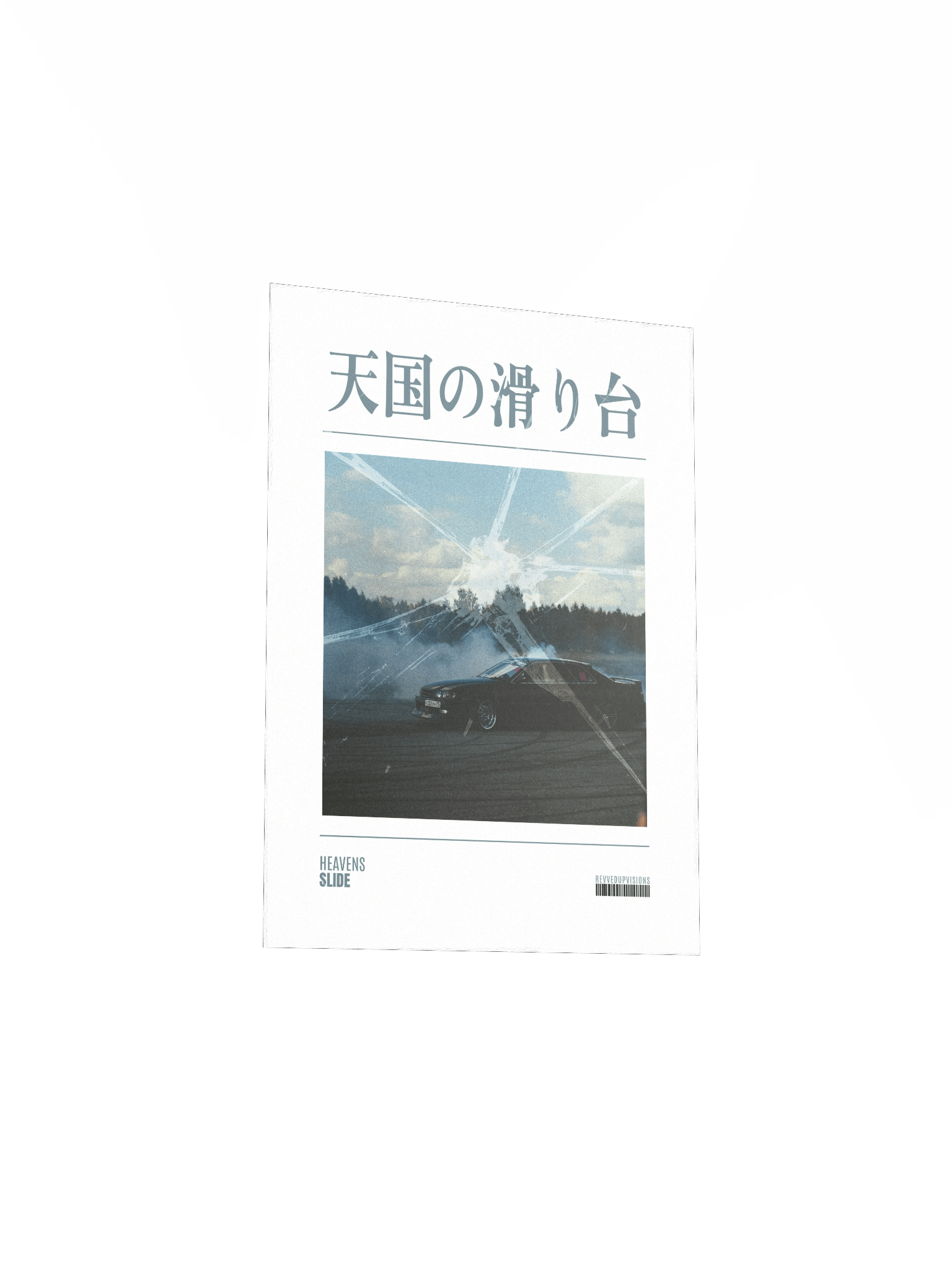 Heavens Slide Poster product image (3)