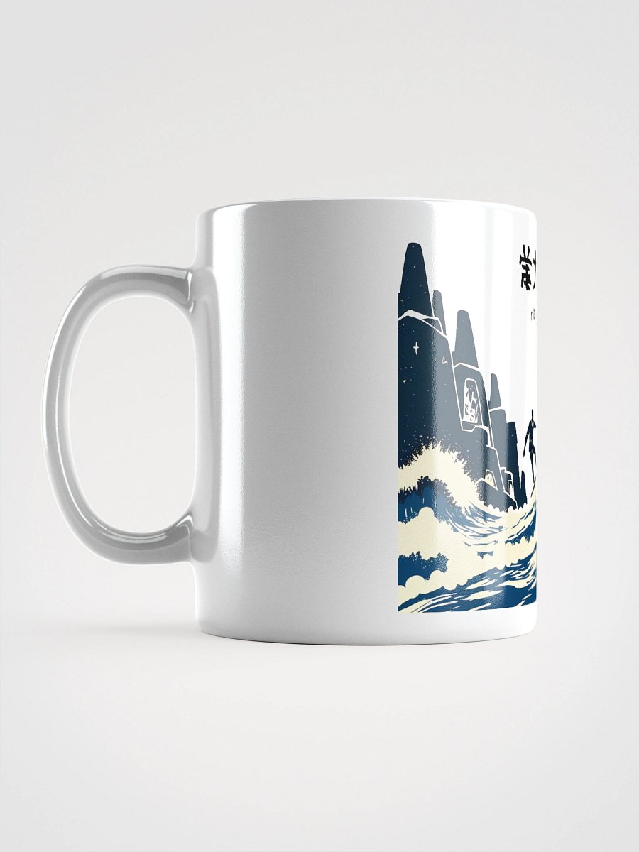 Chinese Calligraphy Tsunami Art Print Glossy Mug product image (1)