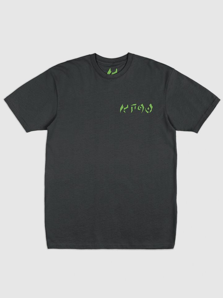 Bush T-Shirt product image (4)