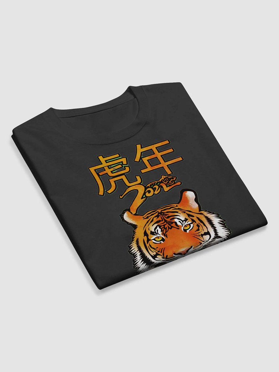 2022 YEAR OF THE TIGER product image (5)