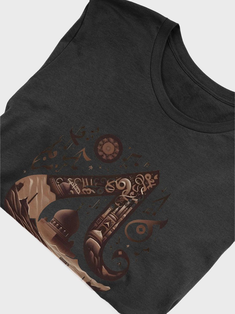 Arabian Chillout T-shirt product image (5)
