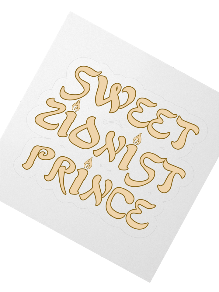 Sweet Zionist Prince Sticker product image (6)