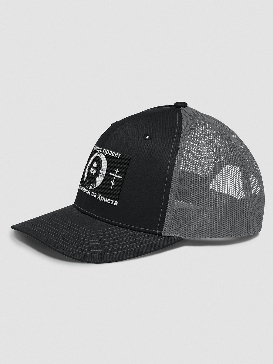 Jesus Christ hat (Donation item) product image (2)