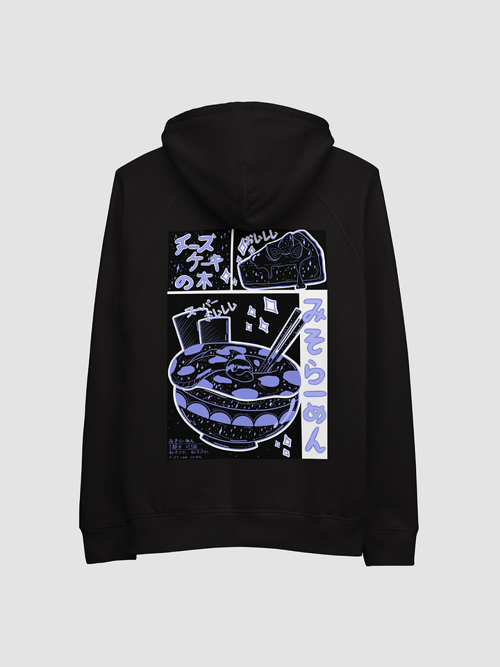 Miso Ramen Front Stick Black Unisex Hoodie product image (1)