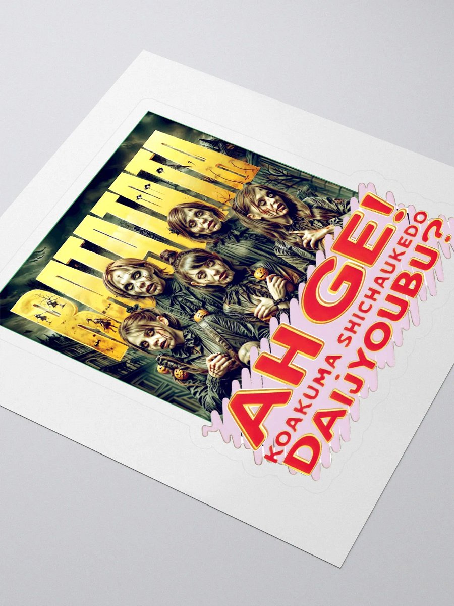 RATATATA Zombie variation #1 Kiss Cut Stickers product image (3)