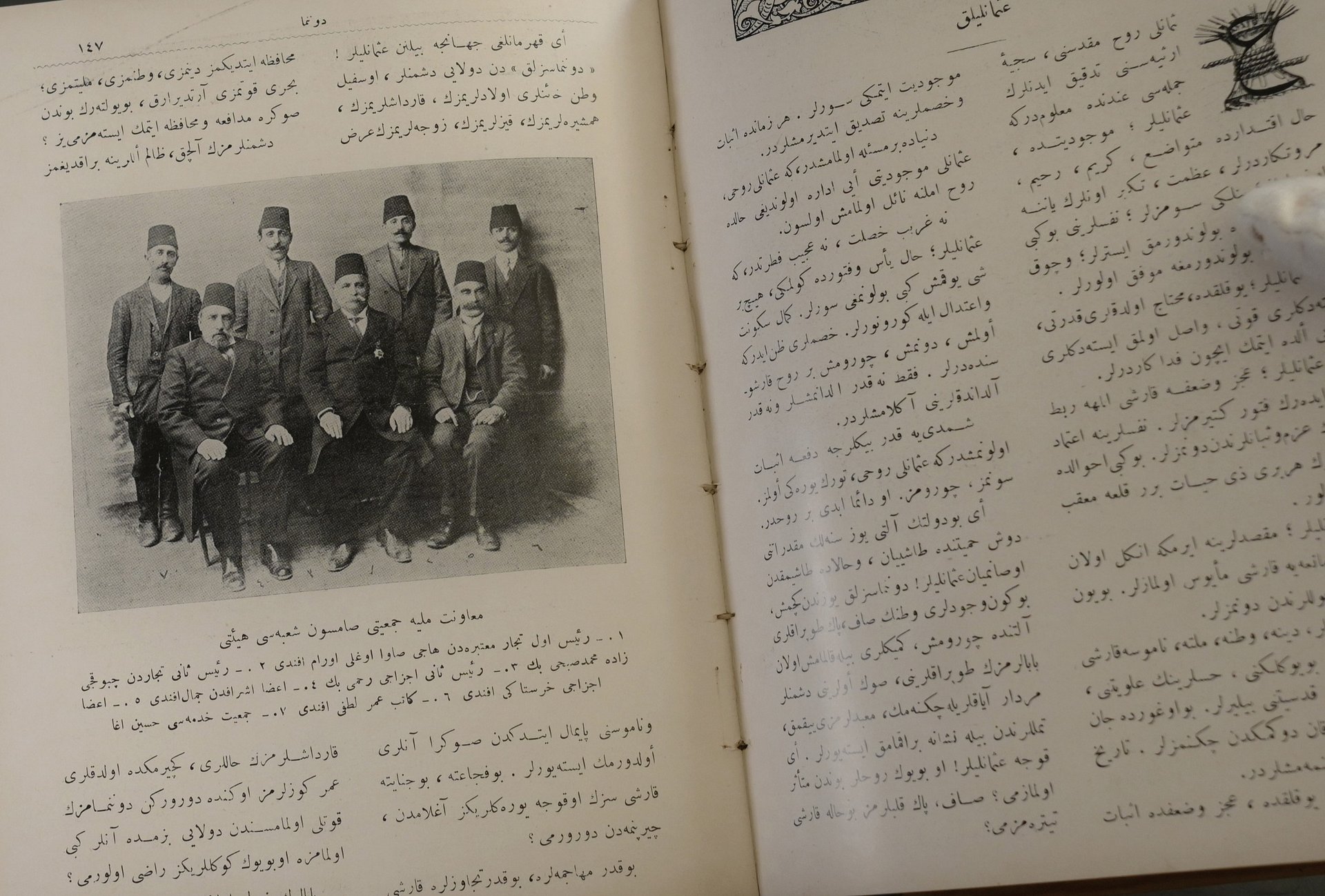 نادر جدا 1911 - مجلد لمجلة دوننما العثمانية المصورة product image (5)