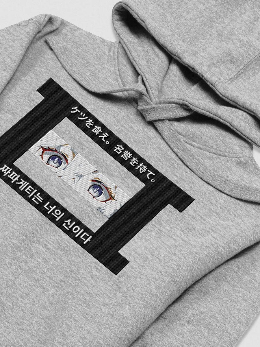 Unhinged II Embroidered Hoodie product image (3)
