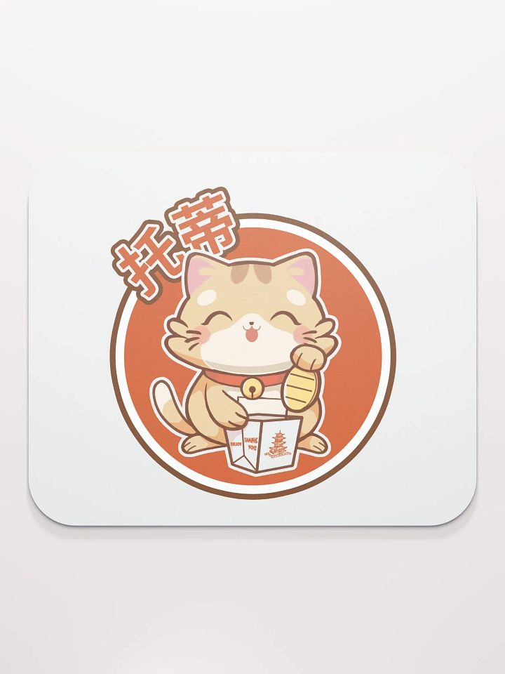 Toti Lucky Cat Mousepad product image (2)