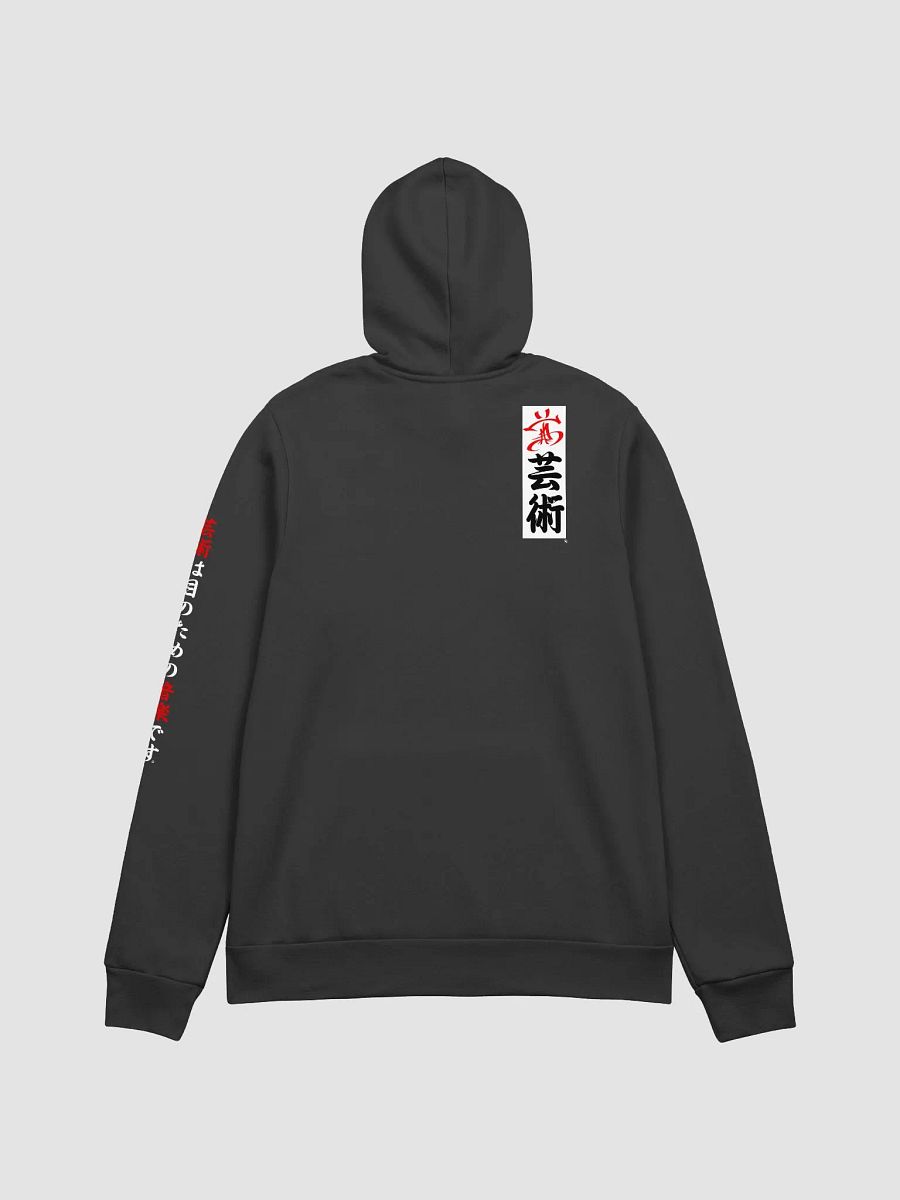 Variant Z Lady DP x WLV Hoodie product image (4)