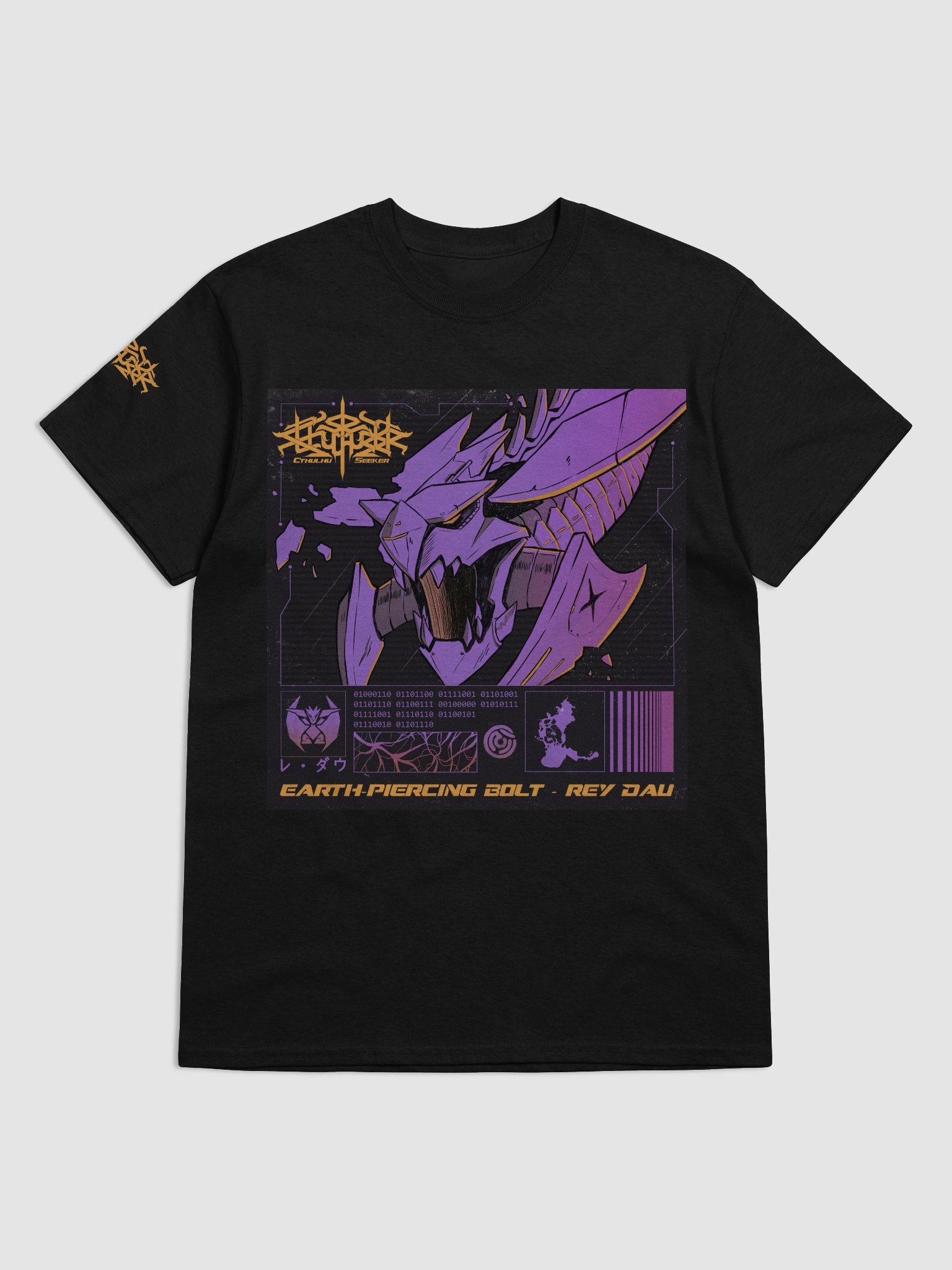 Earth-Piercing Bolt - Rey Dau T-shirt product image (11)