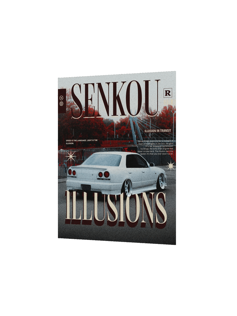 Senkou Illusions Poster product image (2)