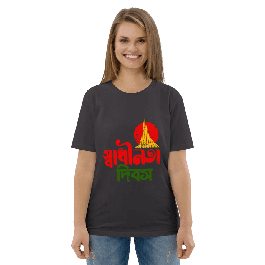 Mystic Bengali Bridge Organic Tee product image (139)