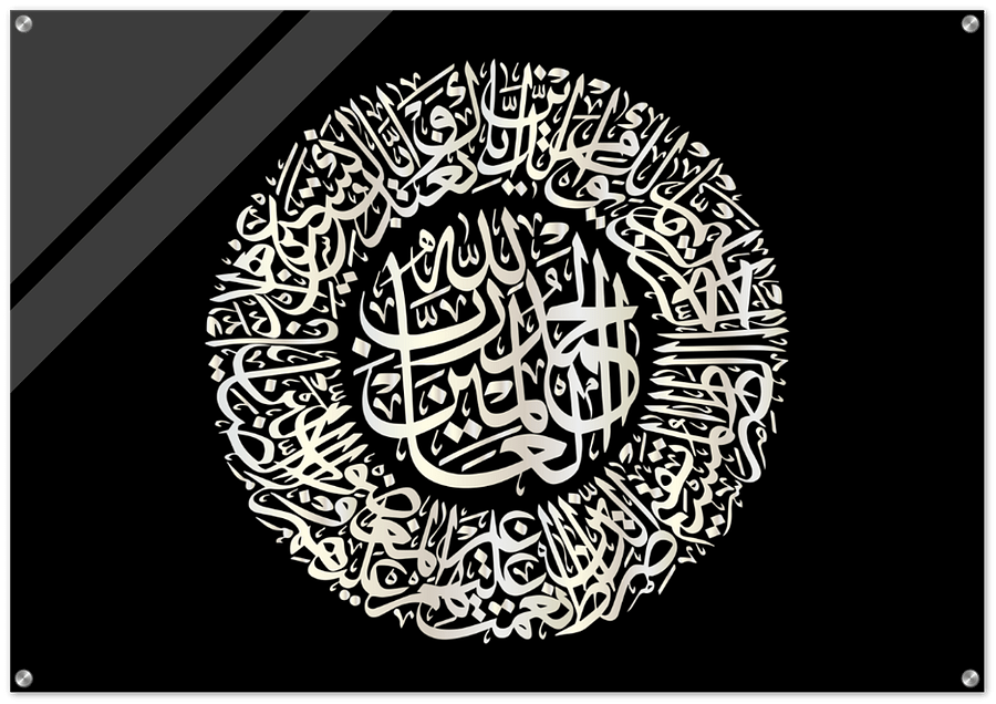 ALHAMD BLACK SHINY ACRYLIC PRINT product image (1)
