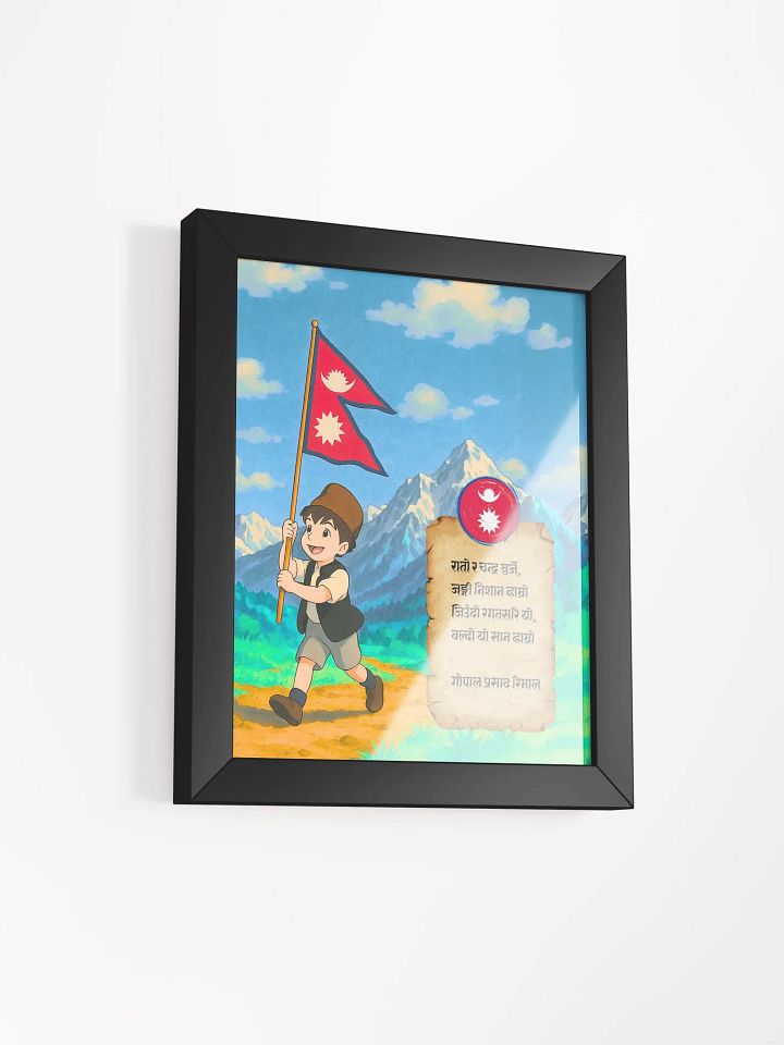 Chandra Surya product image (2)