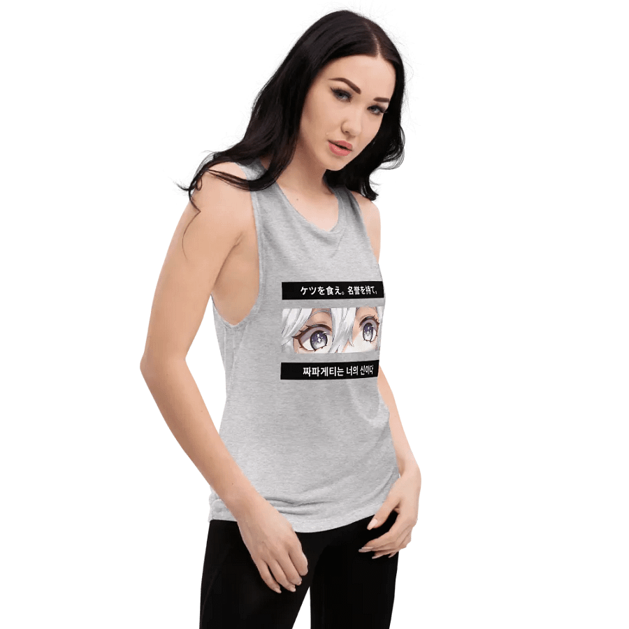 Unhinged II Basic Sleeveless My Eyes Are Up Here Shirt product image (10)