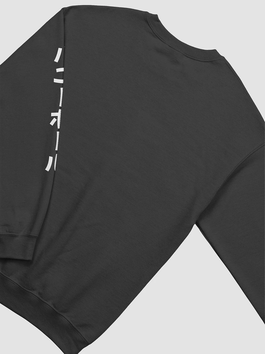 HNY HL Crewneck Sweater (White Text) product image (16)