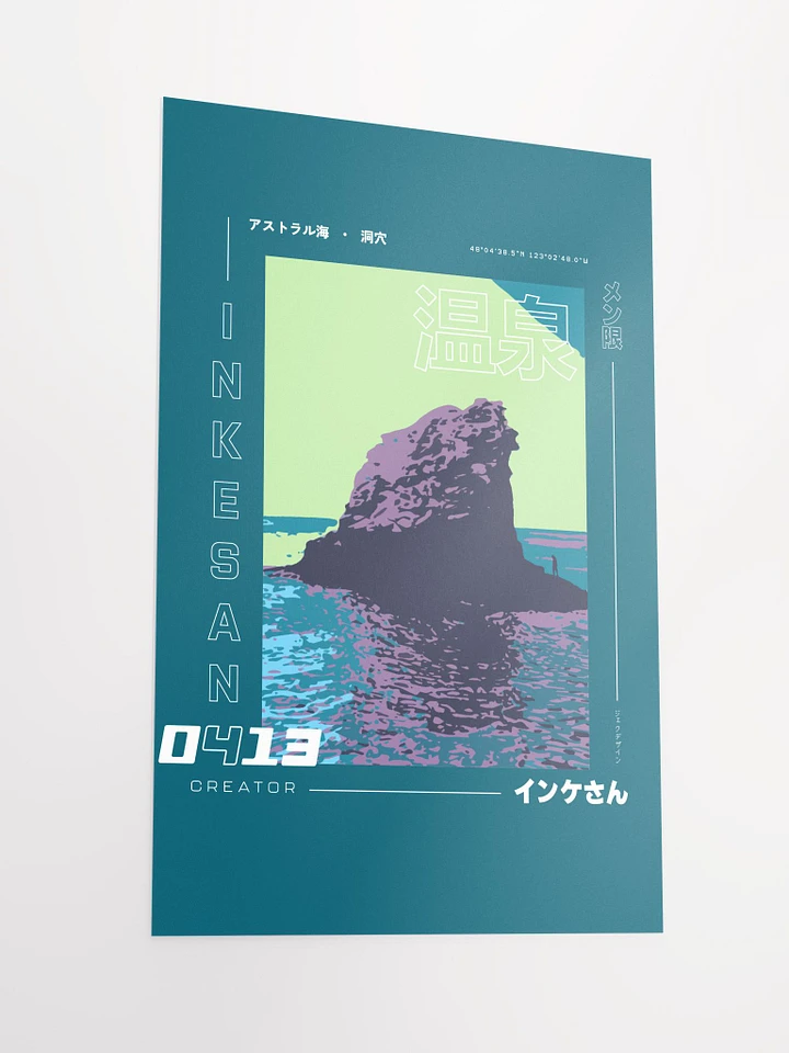 Vaporwave Astral Sea Poster product image (6)