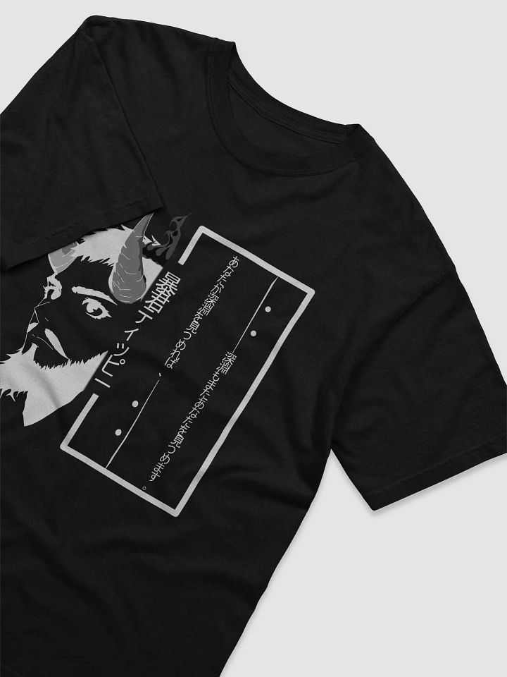 Bōkun Tippī Idiom Tee (Dark Colorway) product image (1)
