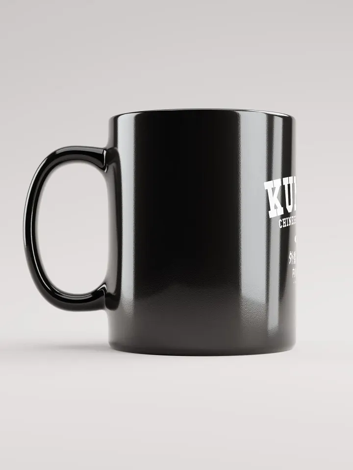 Kung Fu Chinese Martial Art - Coffee Cup product image (2)