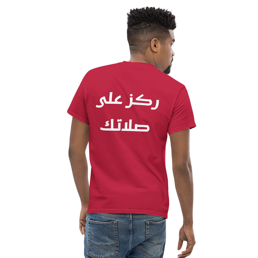 24434 Code To Jannah T-shirt Arabic Unisex product image (90)