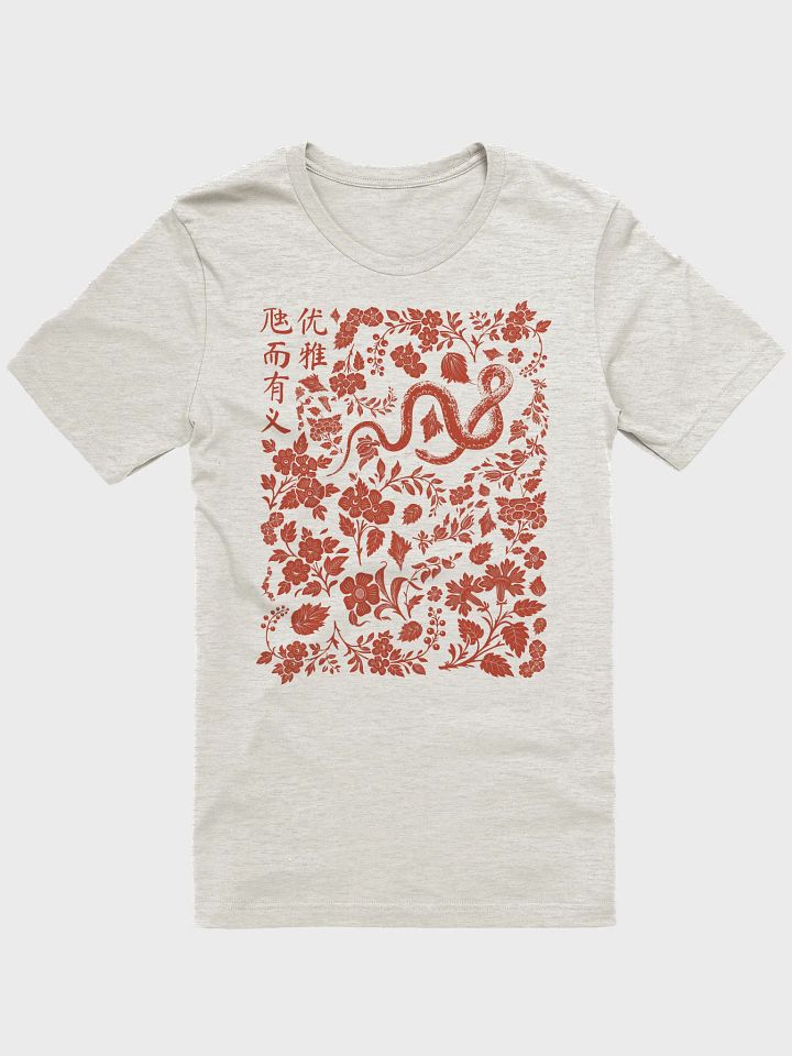 Grace & Wisdom product image (1)