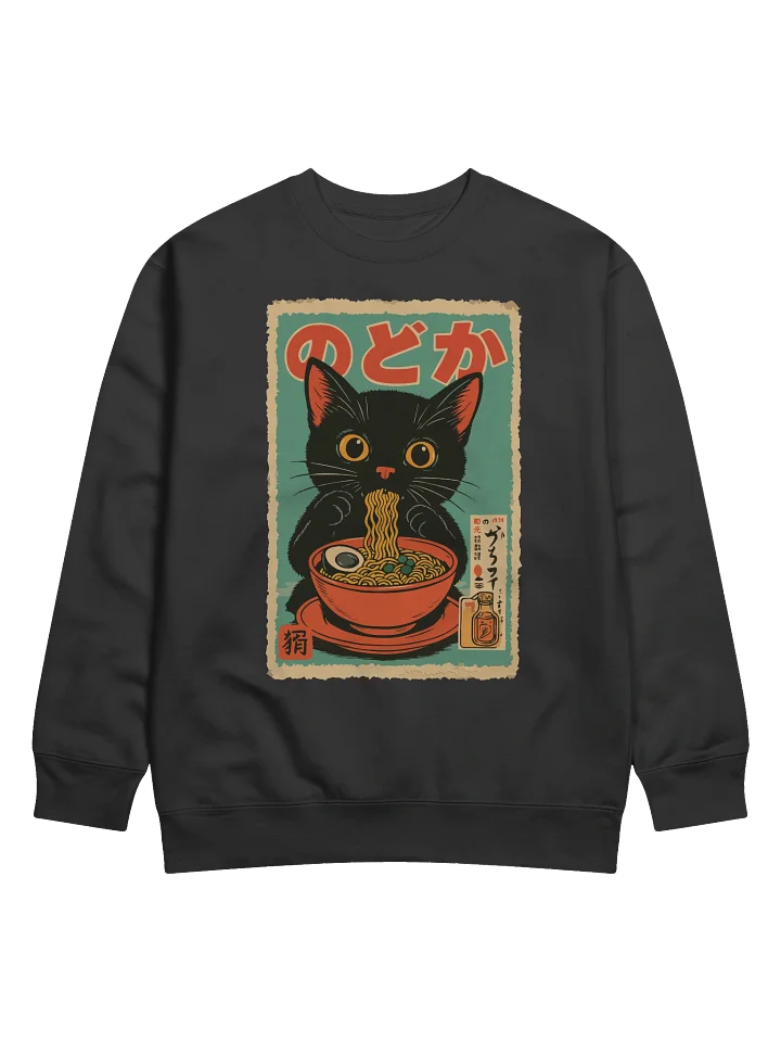 Black Cat Ramen Vintage Japanese Poster Cute Retro Noodle Art Sweatshirt product image (2)