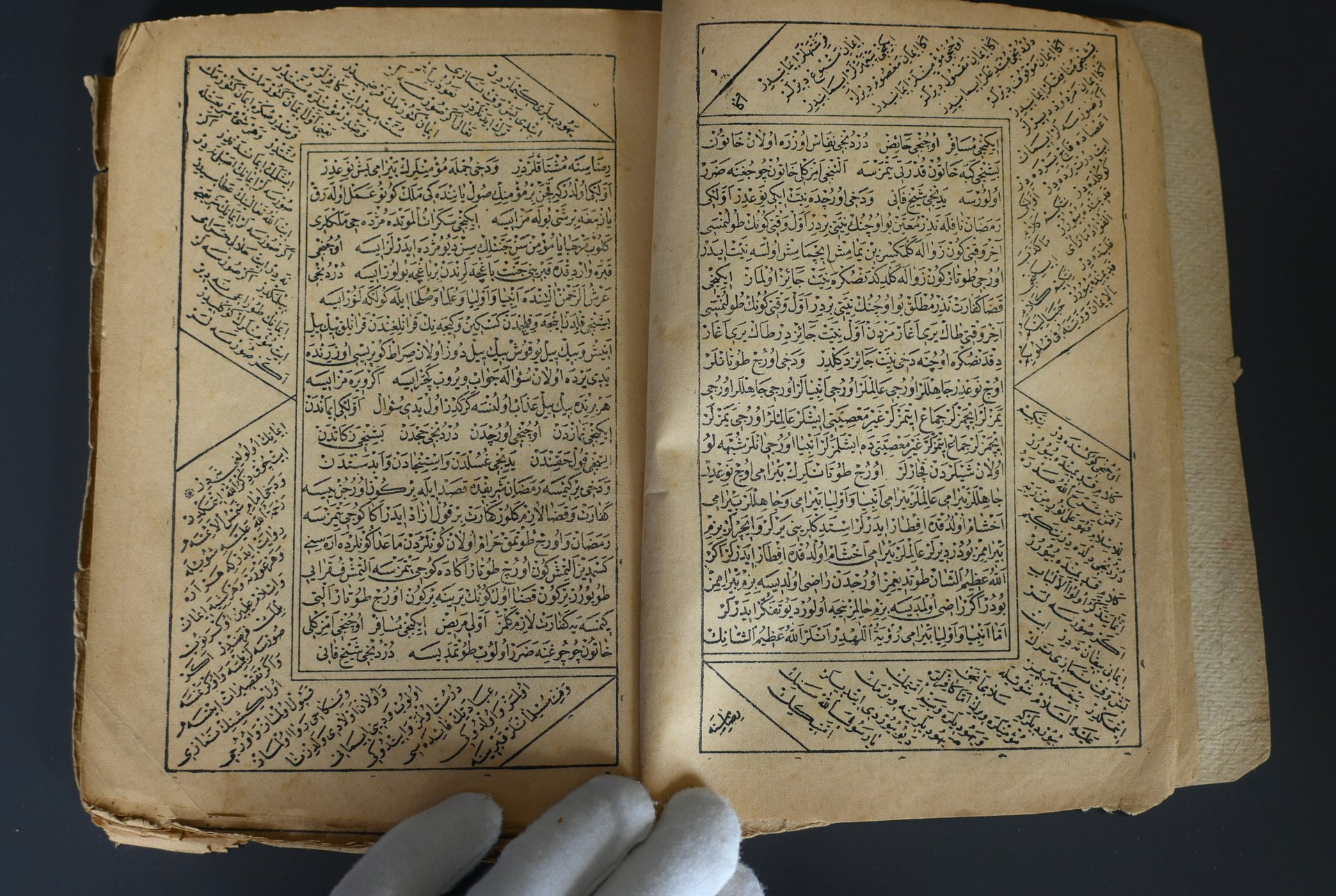 دلائل الخيرات وشوارق الأنوار – طبعة حجرية عثمانية مزخرفة 1903 product image (6)