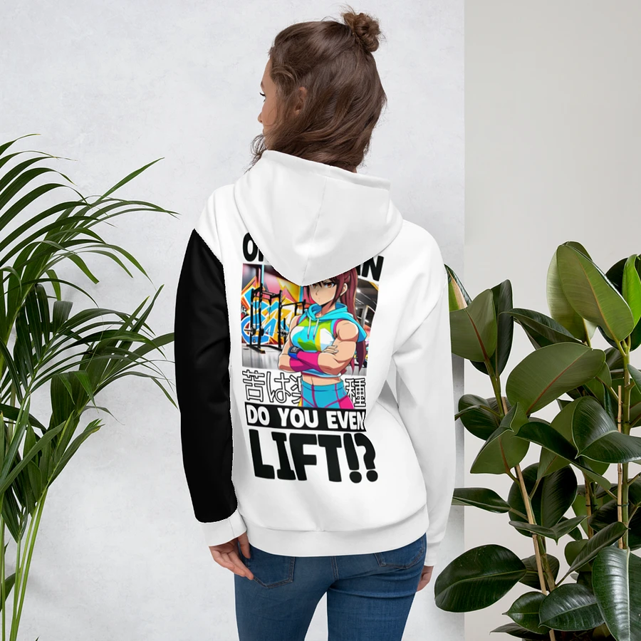 Onii Chan, Do you even Lift!? - Hoodie product image (12)