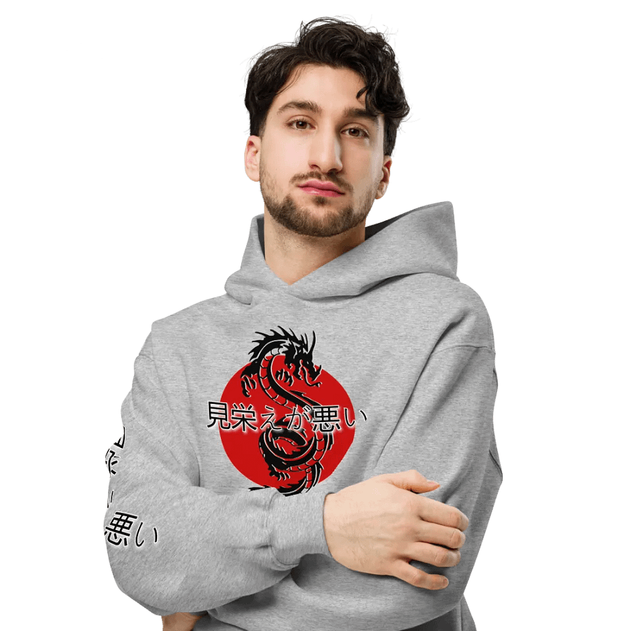 Dragon Fury Unisex Oversized Hoodie product image (6)