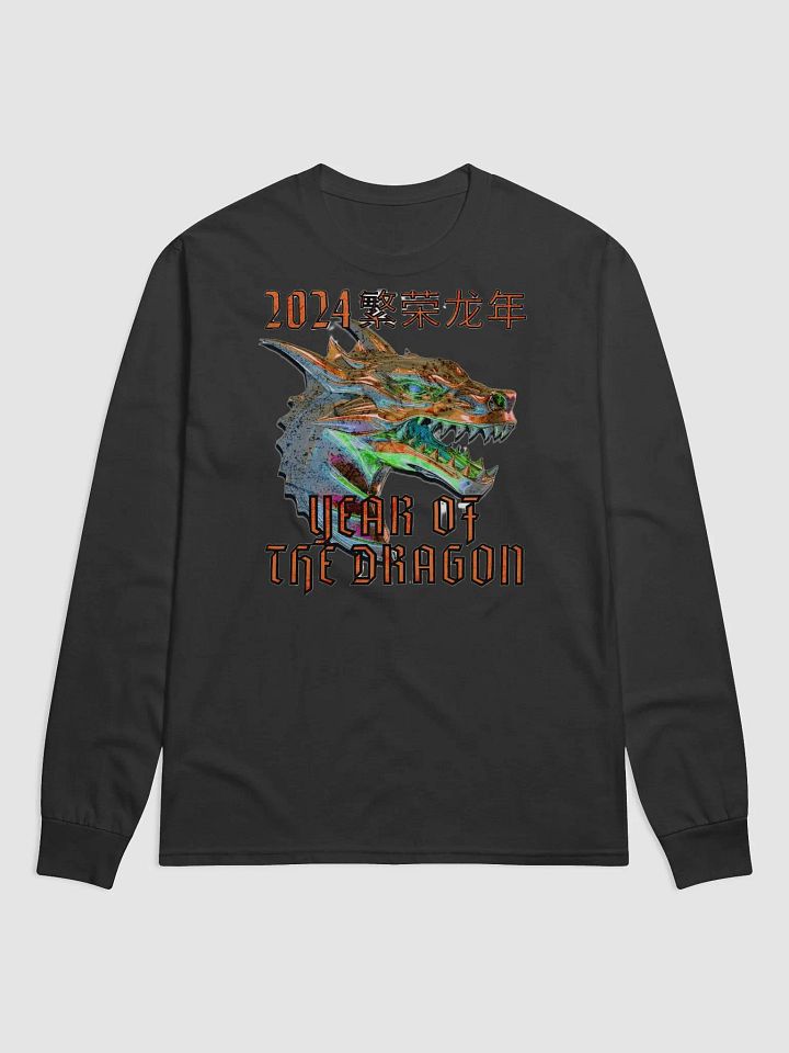 2024 YEAR OF THE DRAGON product image (1)