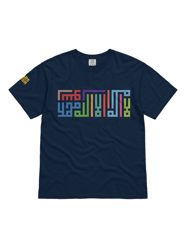 La Ilaha Ila Allah | Tee product image (2)