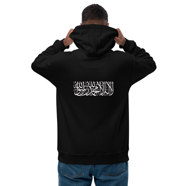 Shahada hoodie product image (1)