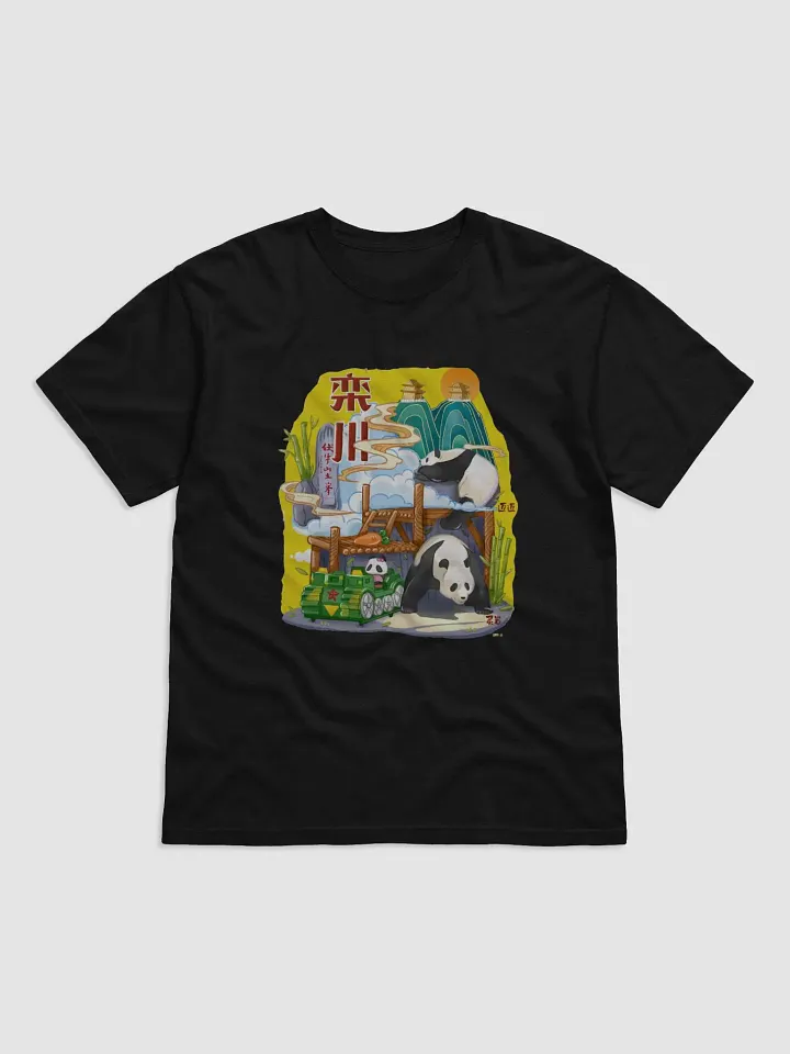 lingyan&maimai Panda product image (1)