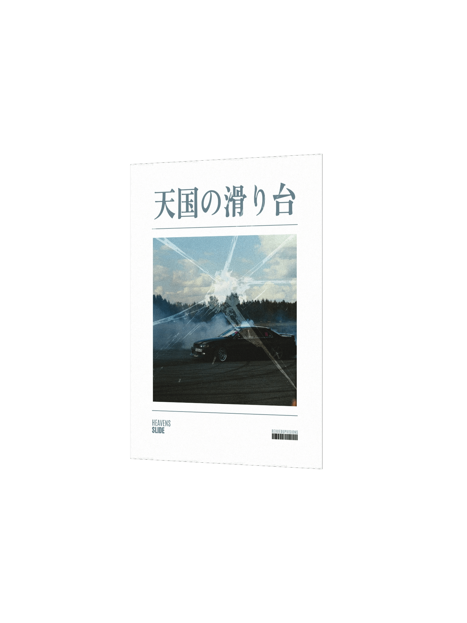 Heavens Slide Poster product image (2)