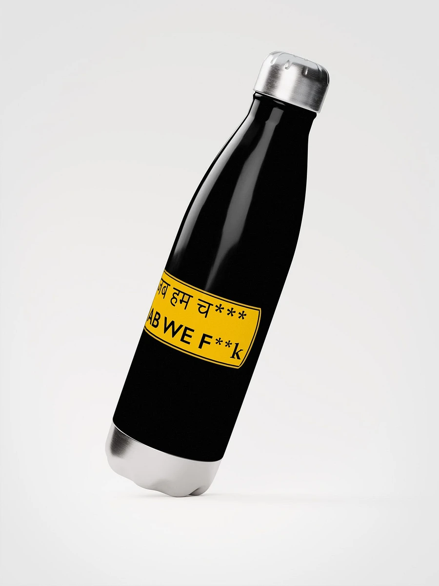 Jab We F**K Bottle product image (2)