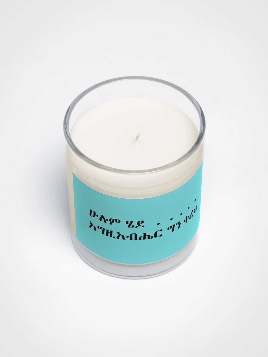 "Hulum Hede Egziabher Gen Kere" Soy Wax Candle – Ethiopian Orthodox Faith Quote for Comfort & Peace product image (3)