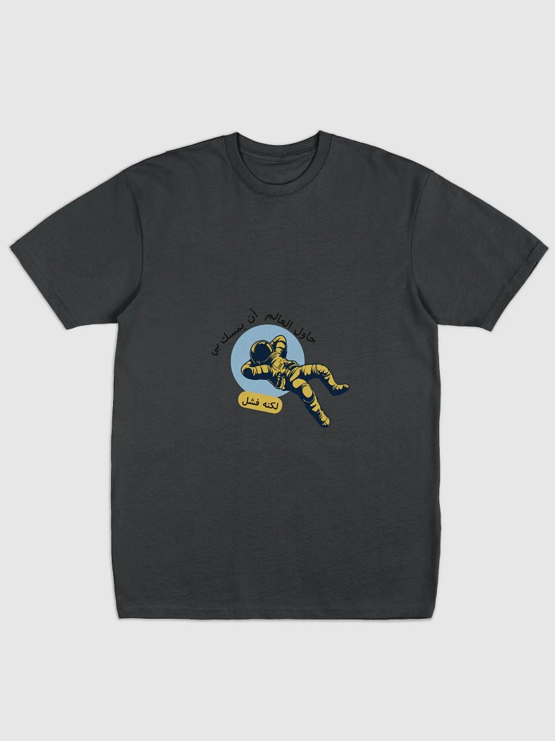 Cosmic Relaxation Men's Tee