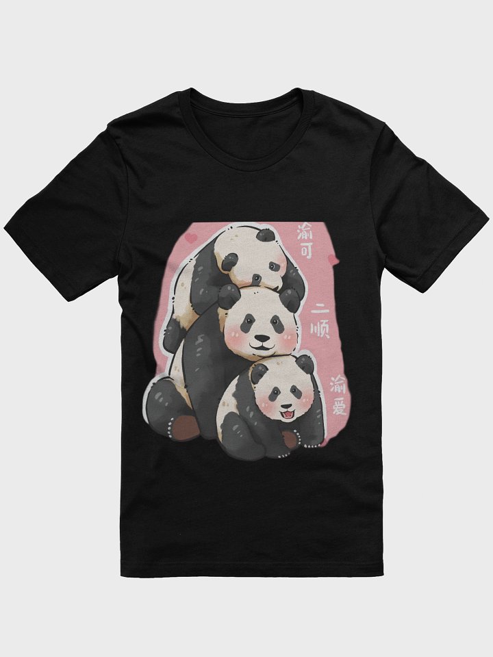 YUAI🐼Giant Panda product image (4)