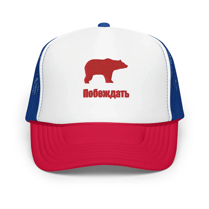 Embraided red bear Foam Trucker Hat product image (1)