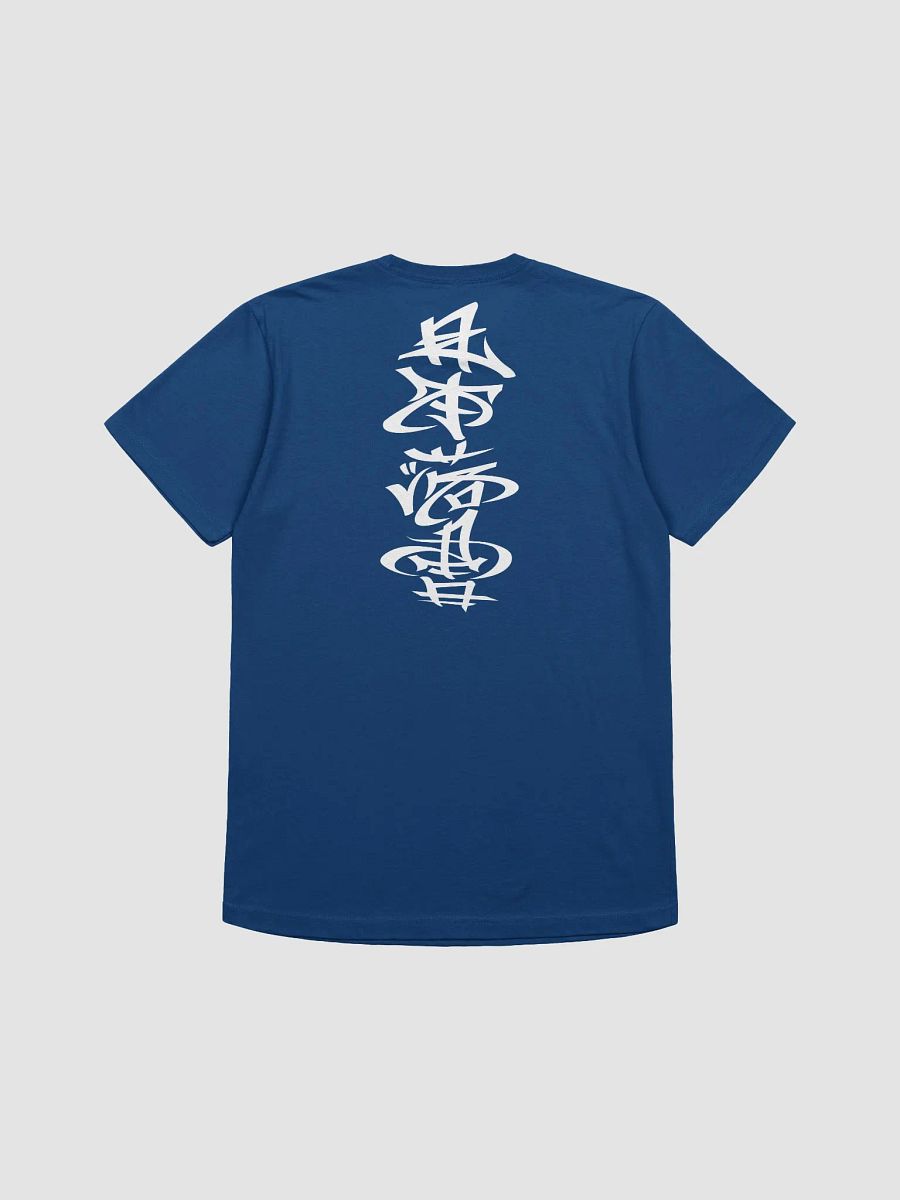 Paint Bender Swoosh-Brush x Kanji (Tee) product image (4)