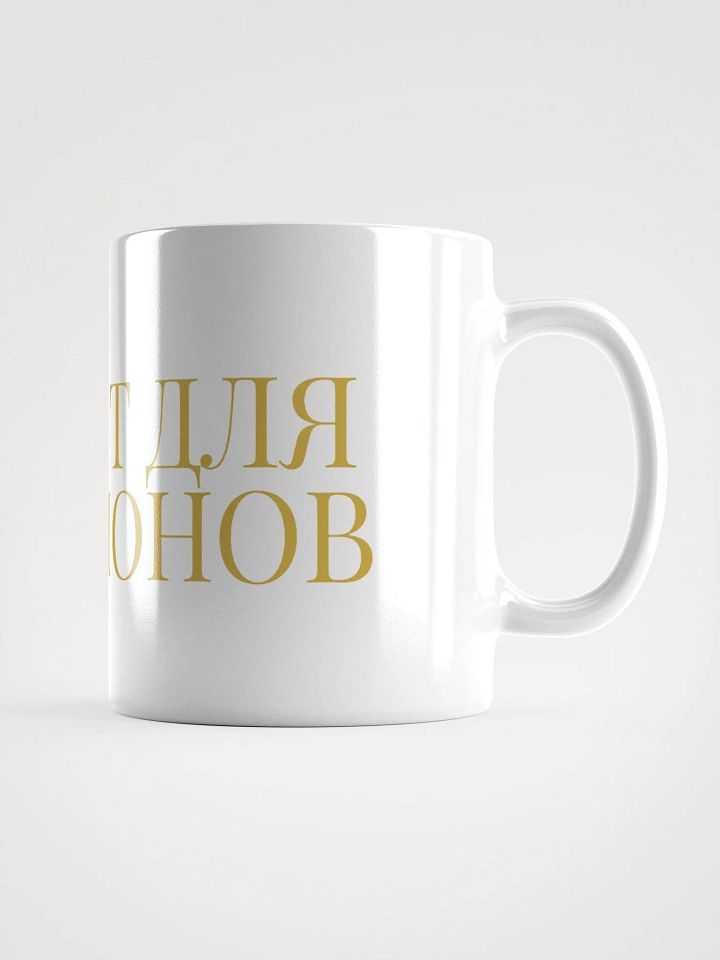 Кружка "Магнит для миллионов" в золоте product image (2)