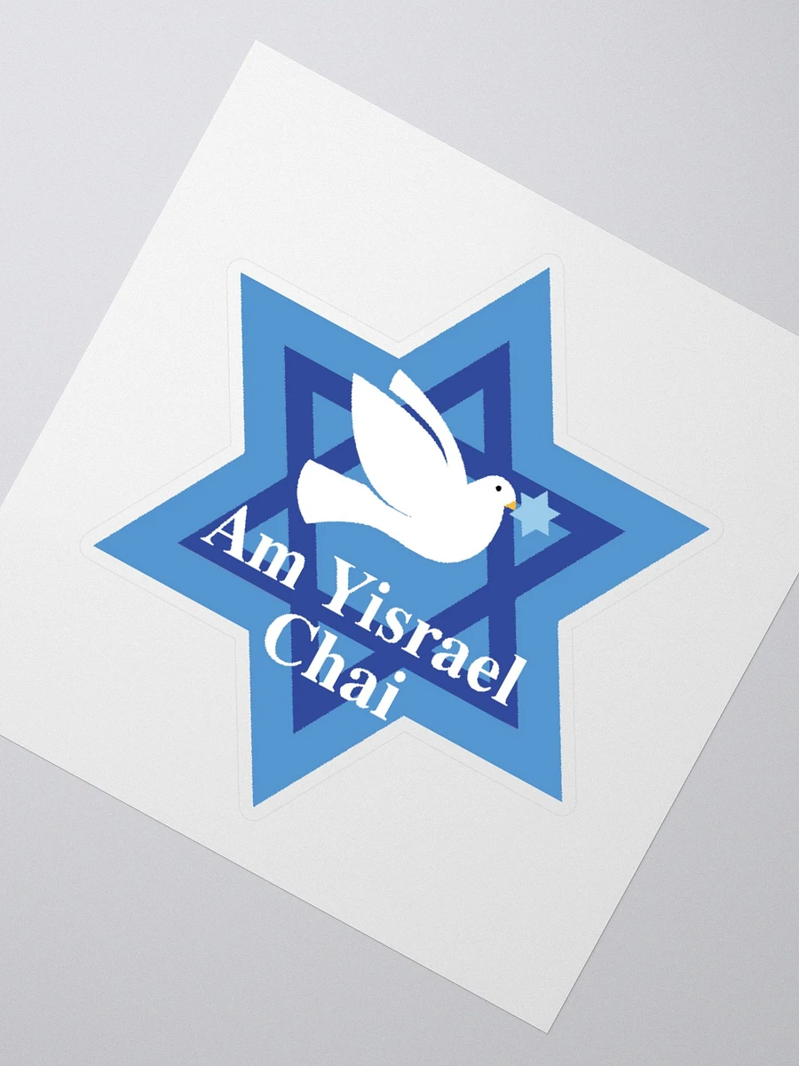 Am Yisrael Chai Sticker product image (1)