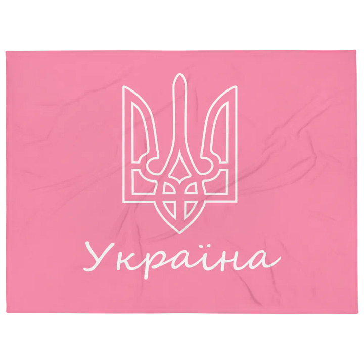 Ukraine - Pink & White - Throw Blanket product image (1)