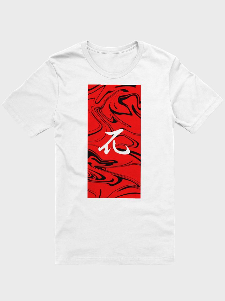 Red Kanji Unisex T-Shirt product image (1)