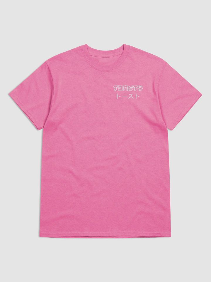 Carry Me Senpai Tee product image (1)