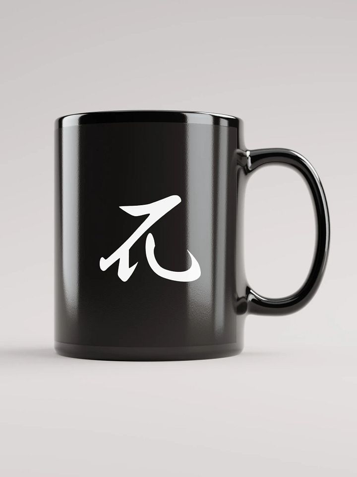 Draco Kanji Mug product image (1)