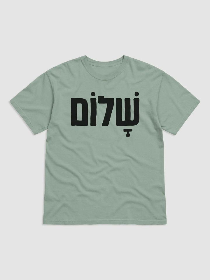 Shalom (שלום) Black Font product image (1)