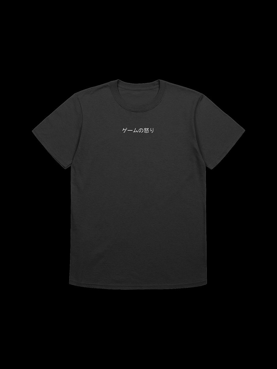 Game Rage Tee ゲームの怒り product image (2)