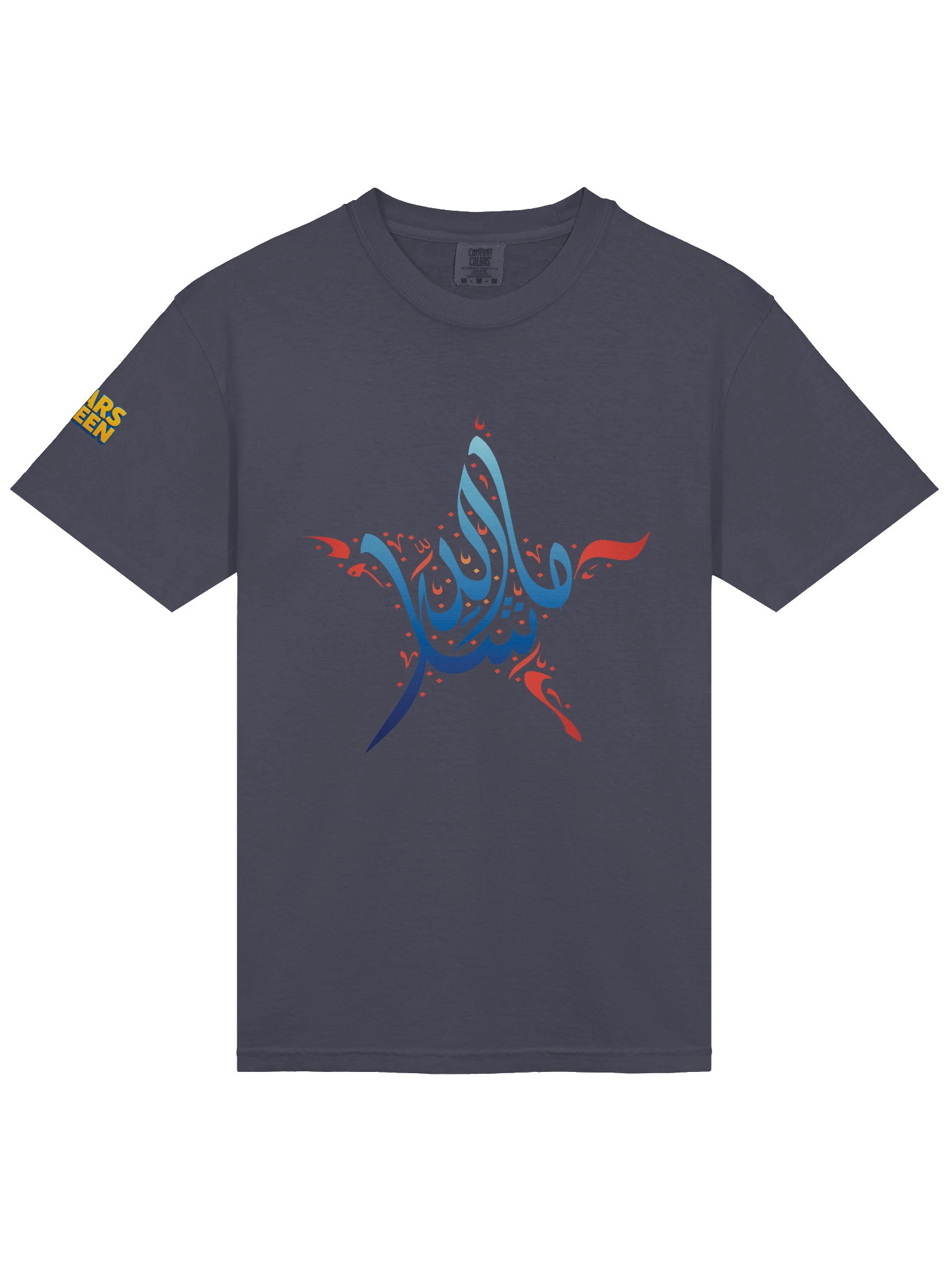 MashaAllah | Tee product image (9)